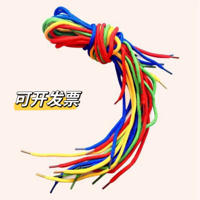 积木幼儿园手工配线编织绳串珠
