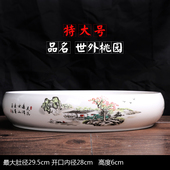 特大号陶瓷水仙花盆碗莲一叶莲专用盆水培铜钱草大口径水养植物盆