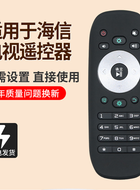 用于海信CN3B12 CN3F12电视遥控器LED32/40/42/50K360J 42K360X3D