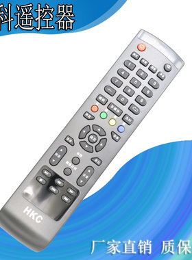 适用于HKC惠科电视遥控器T50/T55/G65/H32DB3100T/F42DB5100T