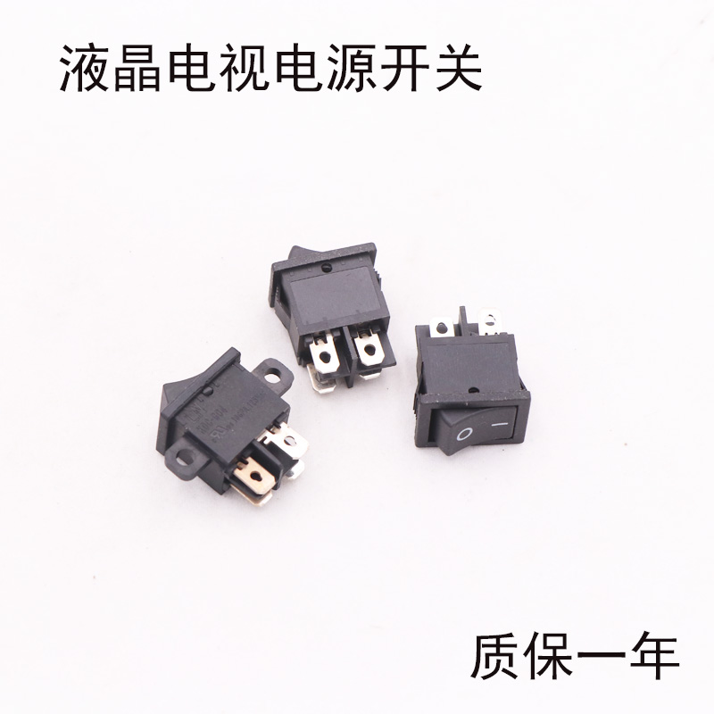 液晶电源开关配件KCD1-104