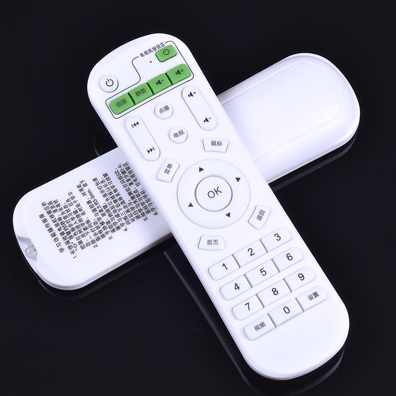 英菲克inphic网络电视机顶盒遥控器i3i6i7i8i9i10I12播放器阿里