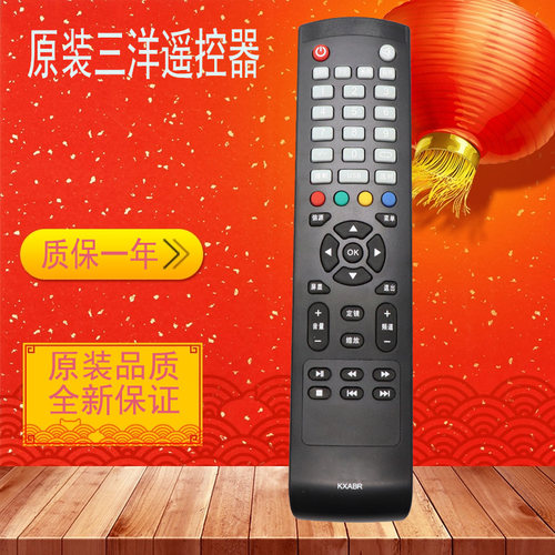 适用三洋电视原装遥控器KXABR