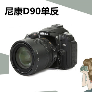 套机单反 相机 单反中端机 专业数码 Nikon 尼康D90单反数码