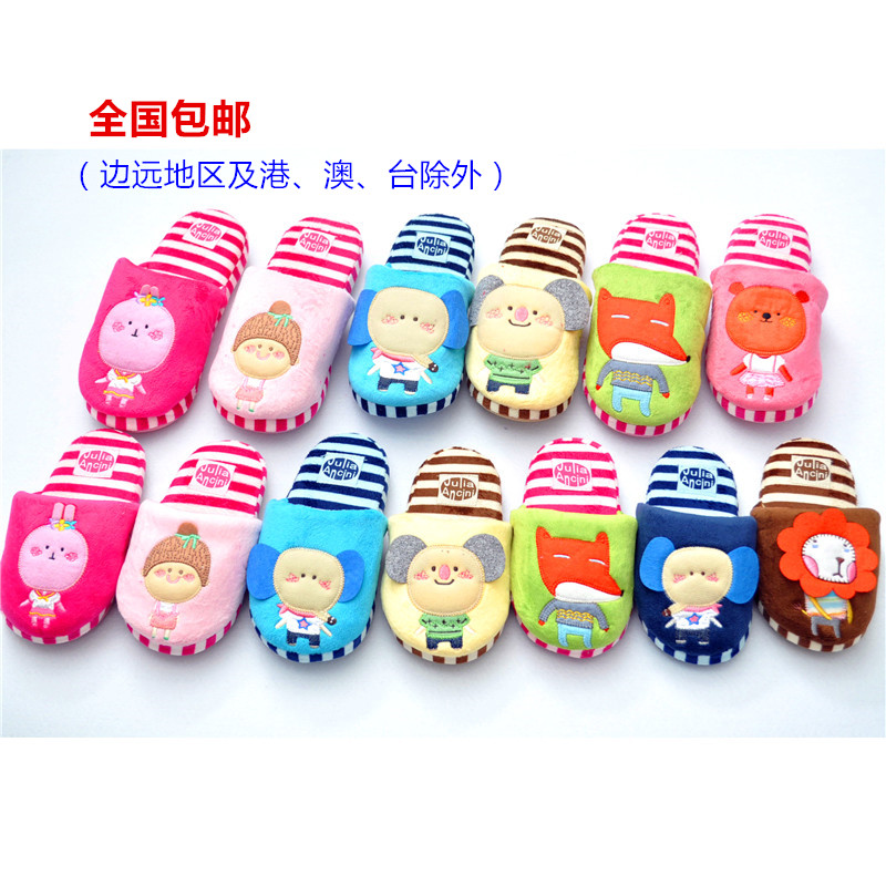 Chaussons enfants en suède pour hiver - Ref 1011882 Image 1