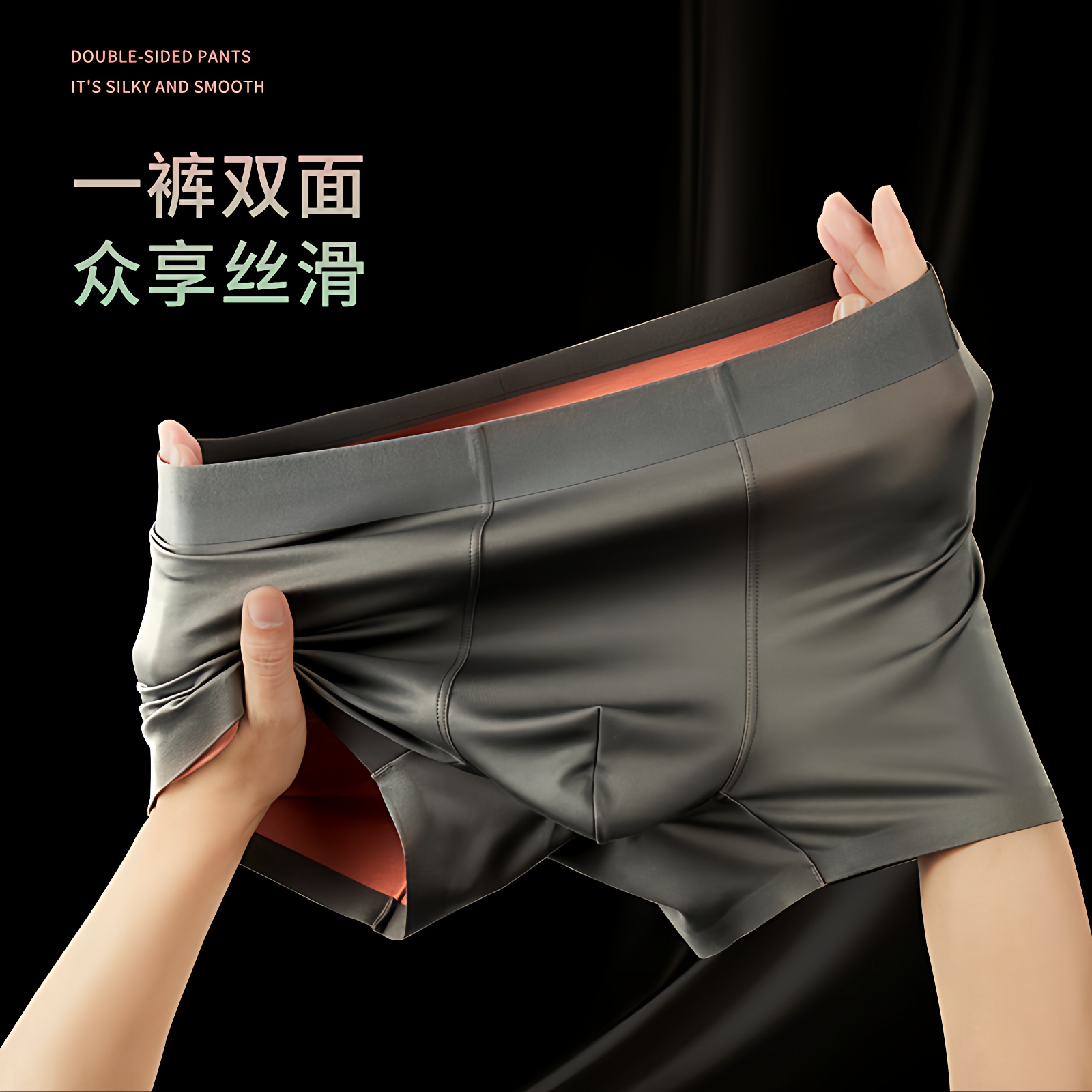 男士内裤抗菌100支双面莫代尔