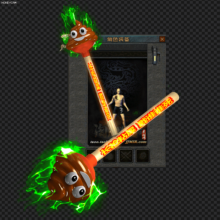 传奇武器素材 外观加大加长版武器 超变单职业武器素材 FW211-62