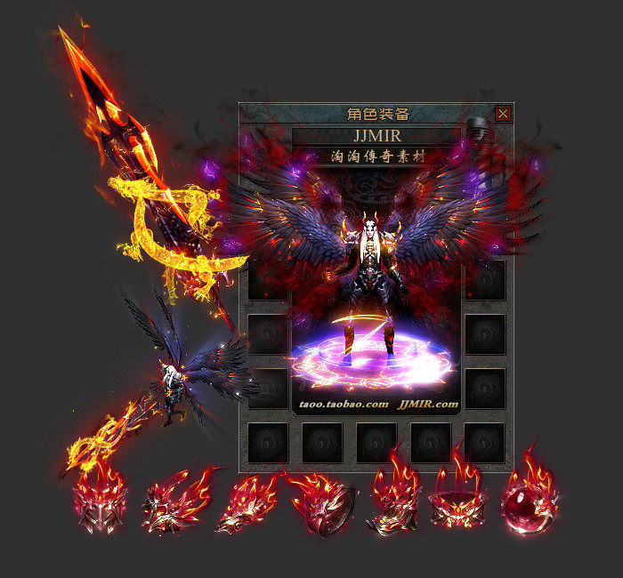 传奇剑甲素材 高清霸气 男衣服武器首饰 恶魔妖杀单职业套装