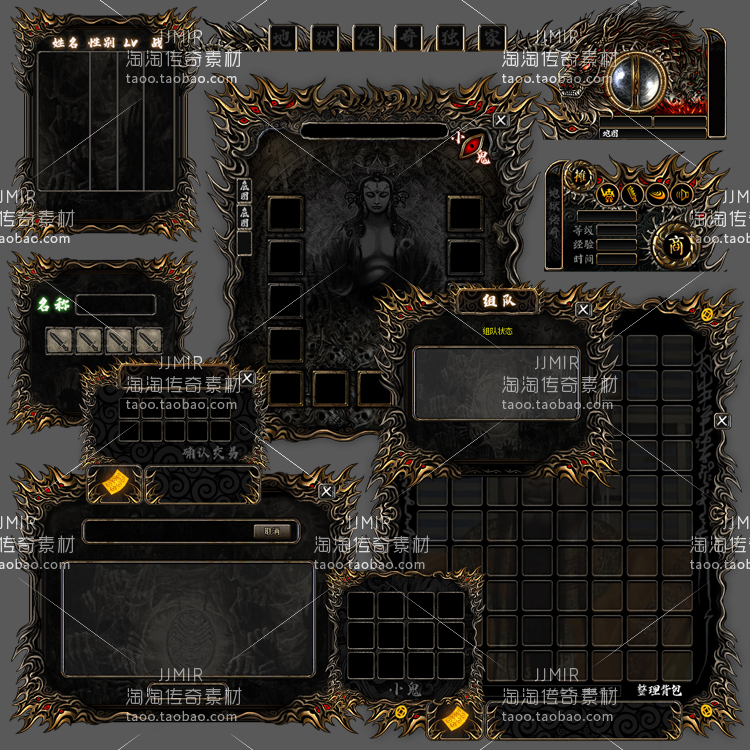 传奇UI登录器素材 杀神恶魔 单职业UI界面 GOM引擎带配置 - UI036