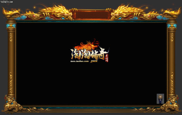 传奇对话框界面素材 双龙ui特效窗口 ui界面素材-dh011