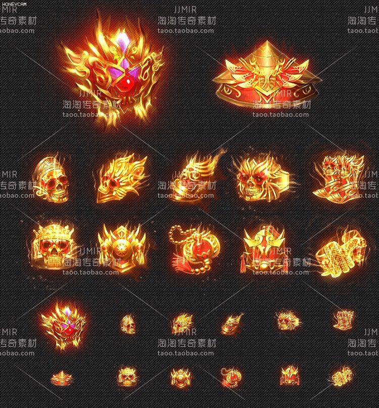 传奇首饰素材 高清动态 骷髅首饰 盾牌斗笠四格 12件套-TS691