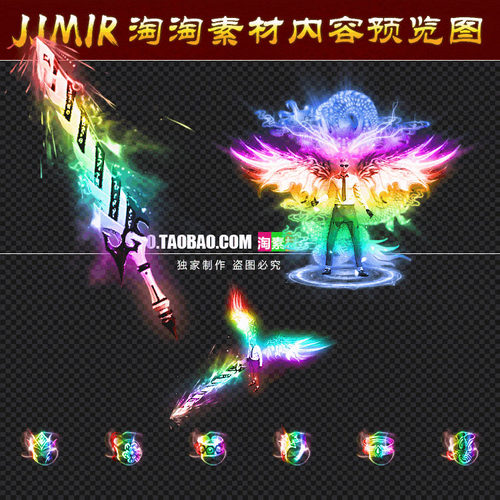 传奇剑甲素材 单职业妖杀 男衣服武器首饰套 TZ600-95-2