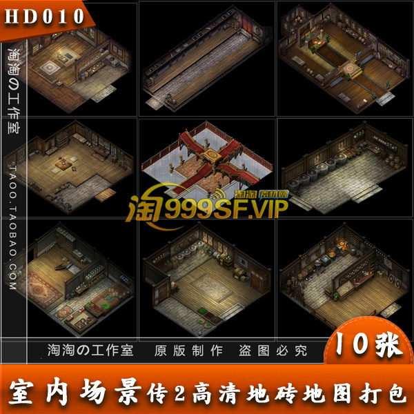 传奇地图素材 室内场景 独立地砖地图 游戏地图原图原画 - HD010