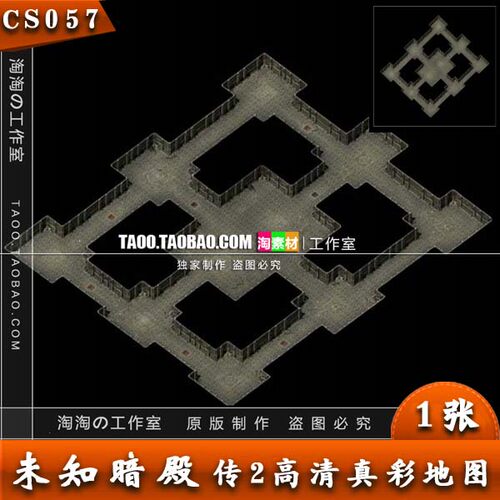 传奇地图素材 未知暗殿 复古地图 高清真彩地图 无缝封边 - CS057