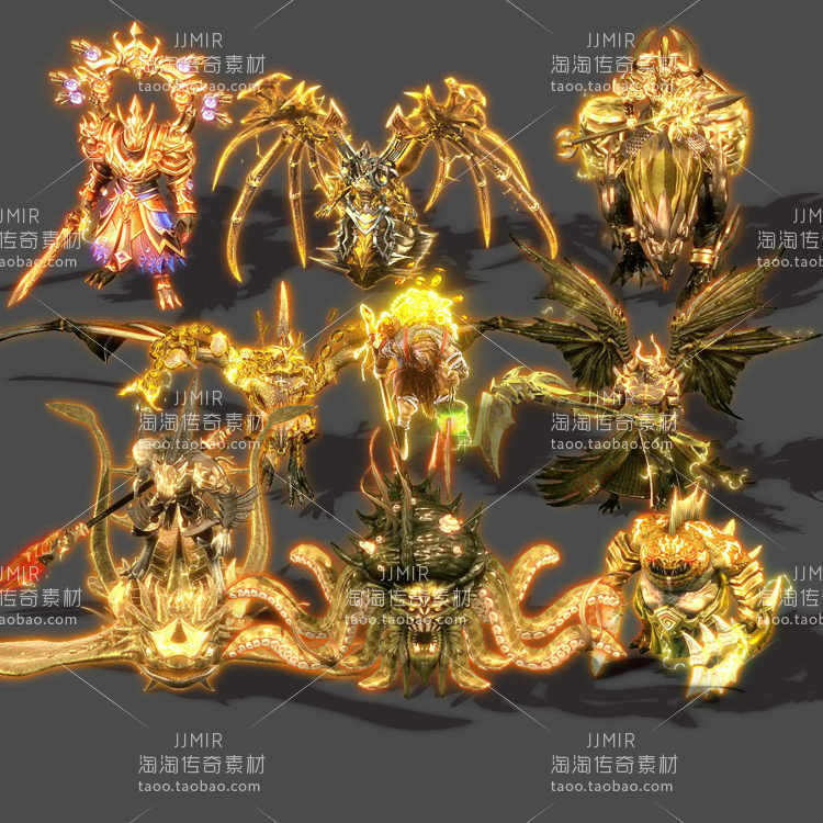 传奇怪物素材 黄金守护系列 BOSS 9 组 高清特效PNG格式 -GW009