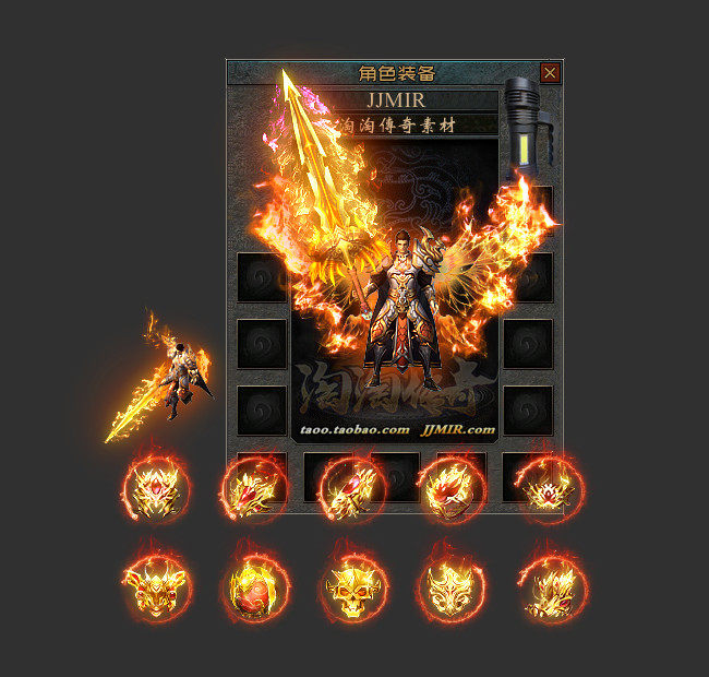 传奇剑甲素材 单职业神器 男衣服武器首饰 传奇端手游装备素材