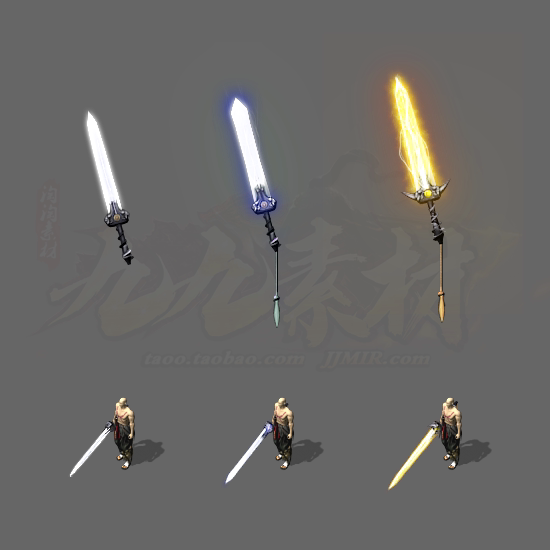 传奇武器素材 复古沉默 极光剑 进阶武器装备 内外观齐全 3把
