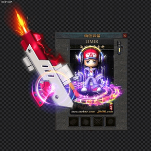 传奇剑甲素材 单职业神器 电玩小子 男衣服大武器外观 PNG格式