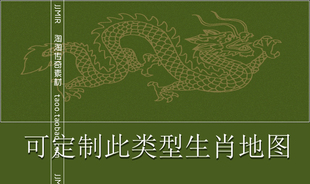 传奇地图素材 独家定制 生肖系列大型副本活动 独立真地砖