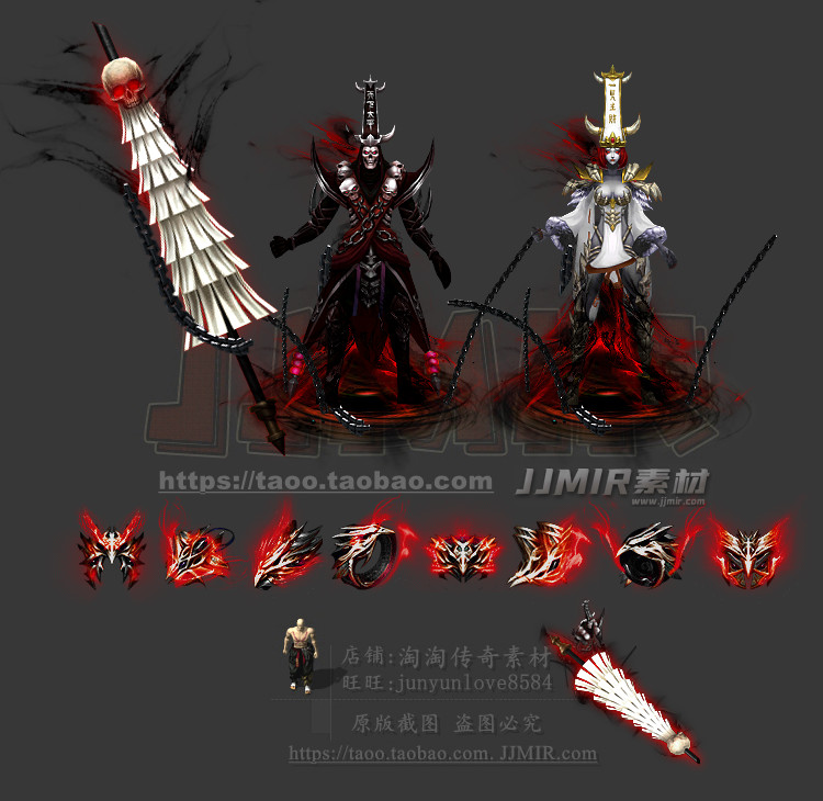 传奇剑甲素材 黑白无常(男女) 动态分体衣服武器首饰套装