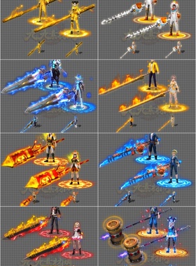 传奇时装素材 卡通动漫系列 男女一体时装 8套打包-SZ202