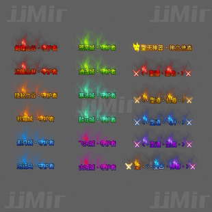 传奇称号素材 个性定制 人物顶戴称号 高清PNG格式 18组