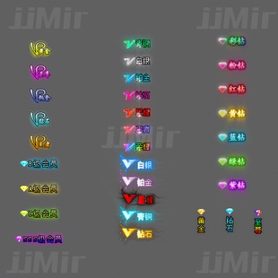 传奇称号素材 钻石会员进阶 人物顶戴称号 高清PNG格式-CH001