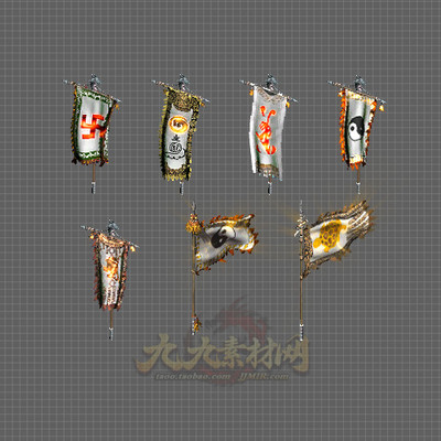 传奇首饰素材 旗帜内观7组 四格特殊首饰法宝 PNG格式 FB203