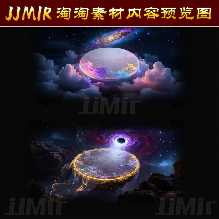 传奇地图素材 星空副本 深渊之瞳 万象星空 动态高清无缝封边