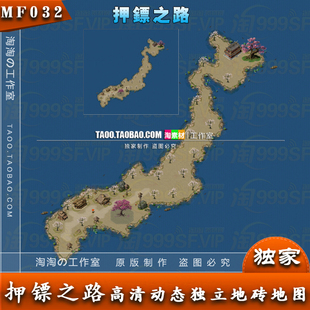 PC游戏 传奇定制 押镖 活动副本 动态高清独立地砖地图 - MF032