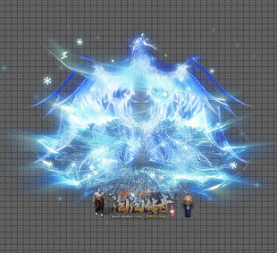 传奇技能素材 冰系 冰峰凤卷 目标播放型攻击特效 坐标齐全