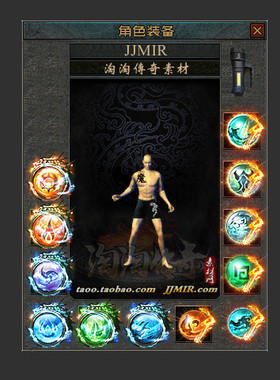 传奇首饰素材 12组进阶龙珠宝石 四格特殊装备素材 TS540-21