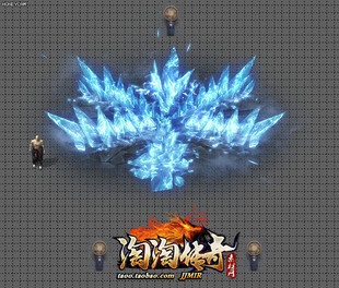 传奇技能素材 冰系魔法 冰魄刺 自身播放攻击特效 坐标齐全