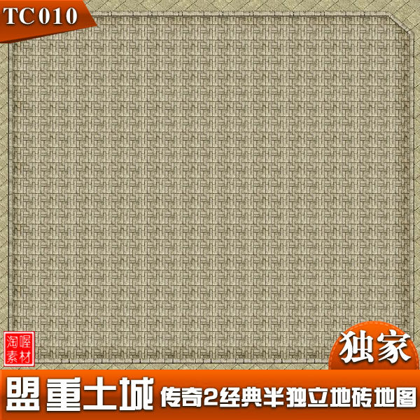 [地图素材] - 传奇地图素材 传奇2 盟重土城 半独立地砖 - TC010
