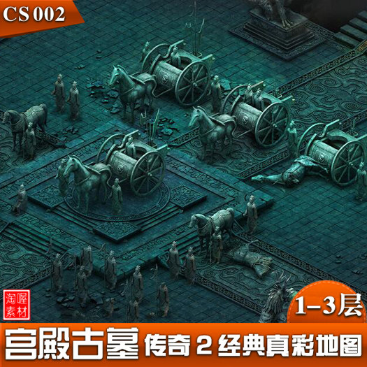 [地图素材] - 传奇2 高清真彩地图素材  完整封边-CS002