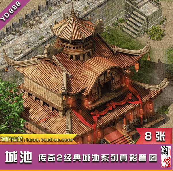 [地图素材] - 传奇2 主城系列-经典真彩套图素材 无缝封边-YD888
