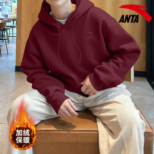 安踏连帽卫衣男秋冬青少年学生潮流休闲宽松红色上衣男款加绒外套