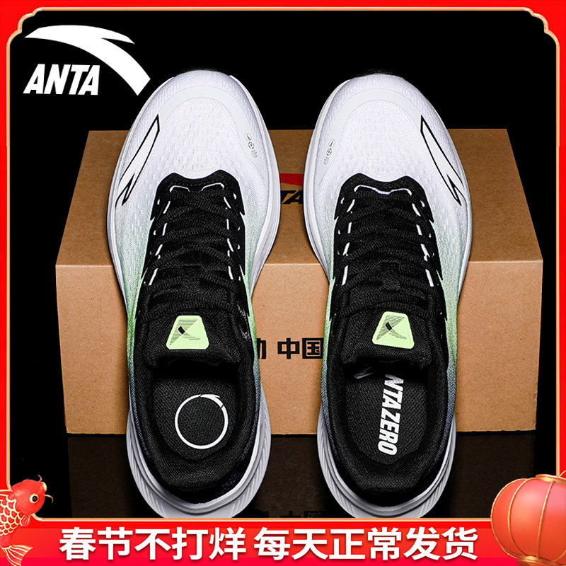 安踏男鞋毒刺7跑步鞋男2026新款减震耐磨官方正品青少年运动鞋子