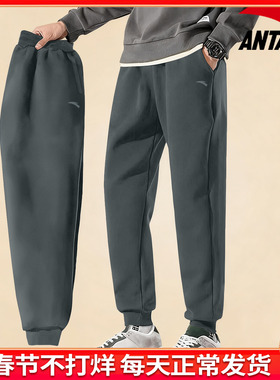 安踏运动长裤男士春秋季针织束脚裤灰色舒适透气百搭宽松休闲裤子