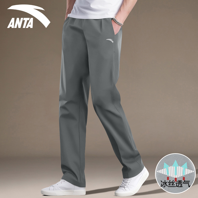 安踏卫裤宽松透气速干男运动裤子