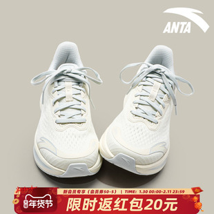 安踏毒刺7跑步鞋女鞋冬季2026新款缓震软底网面透气回弹运动鞋女