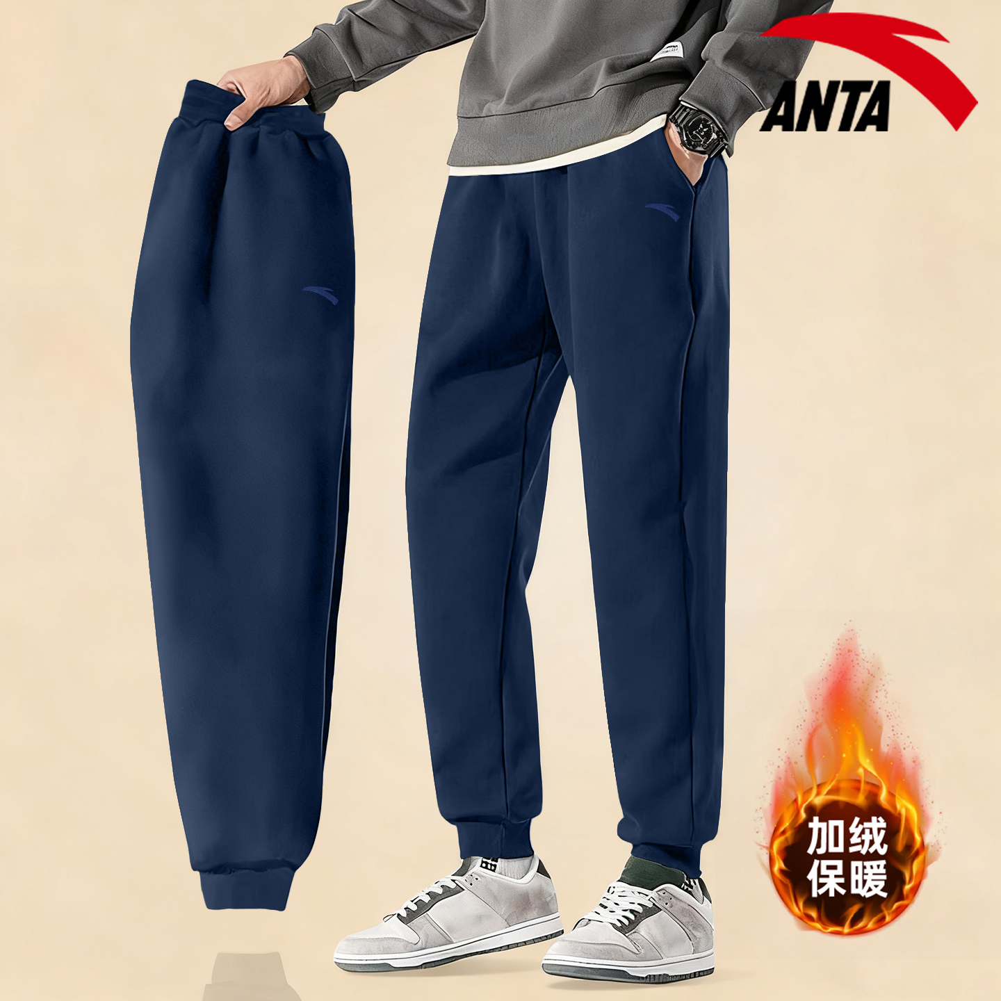 安踏官方旗舰店运动裤男加绒保暖