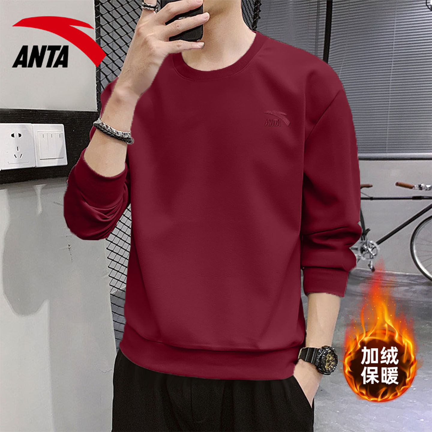 安踏官方旗舰店卫衣男