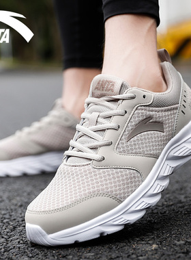 安踏运动鞋男鞋2026秋季新款灰色百搭跑步鞋子轻便缓震休闲跑鞋男