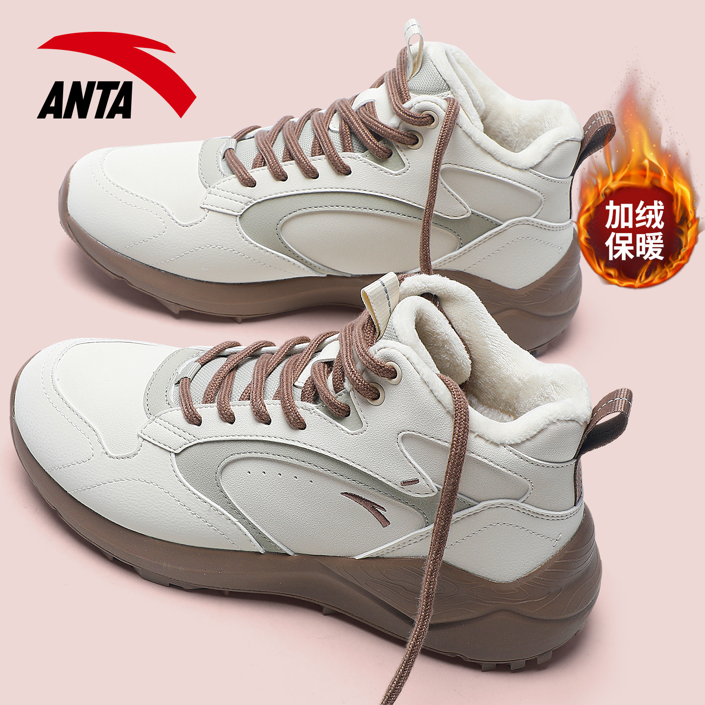 安踏官方旗舰店棉鞋女加绒高帮