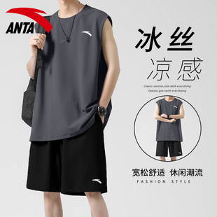 安踏运动背心短裤套装男款2026夏季青少年冰丝速干篮球服无袖T恤