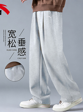 安踏男裤运动裤男直筒2026春季新款灰色垂感宽松长裤百搭休闲卫裤