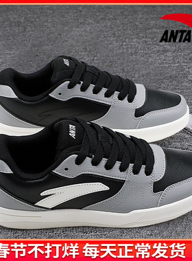 安踏路冲板鞋男鞋冬季新款潮流低帮官方旗舰皮面防水休闲运动鞋子