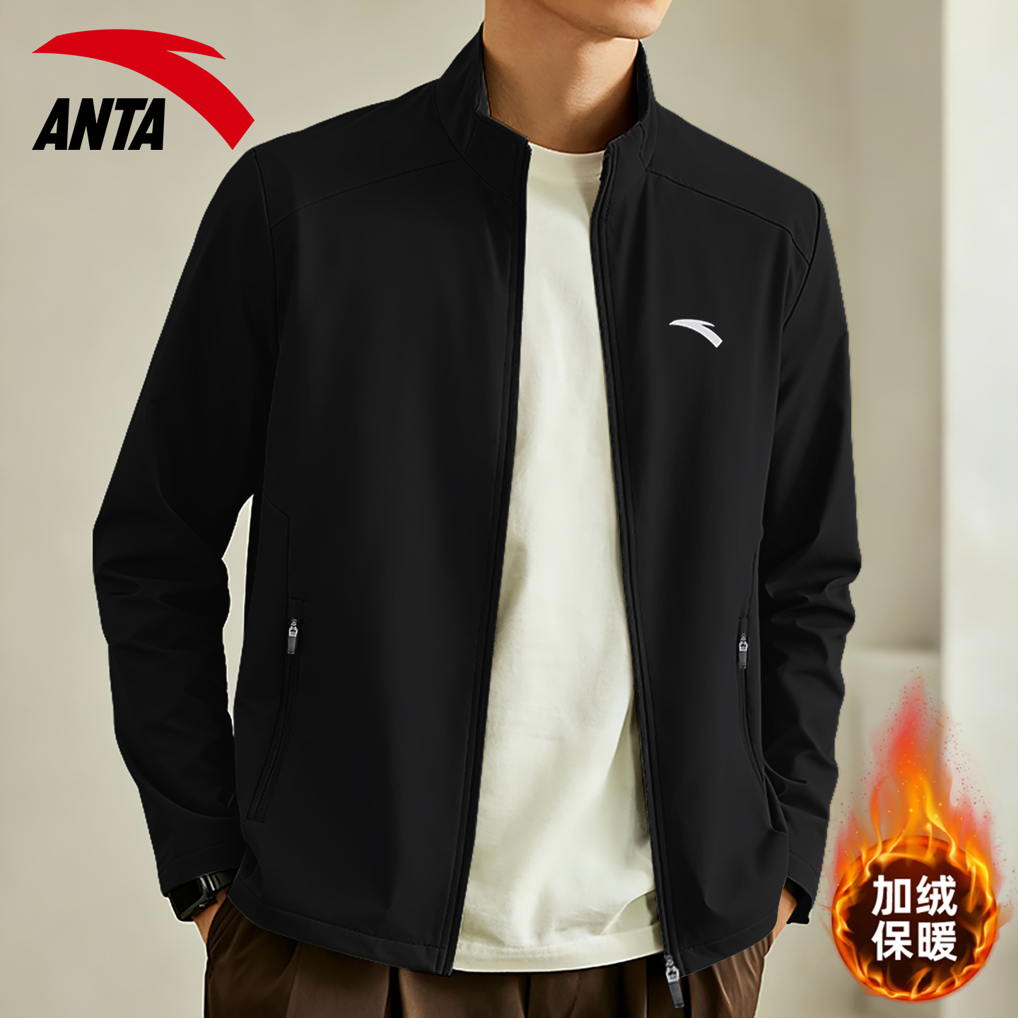 安踏官方旗舰店外套男加绒保暖