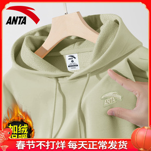 安踏连帽卫衣男女同款2026秋冬新款潮流加绒帽衫外套保暖情侣上衣